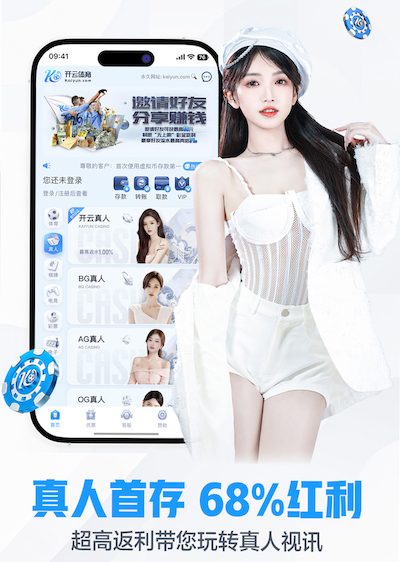 开云体育 2026电商推荐技术观察：人工智能引擎在电商推荐场景的A_B测试方法与转化率提升 - 副本 (4)
